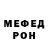 МЕТАДОН кристалл Oleg Stavila