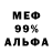 МЕТАДОН кристалл HadassaMoon144