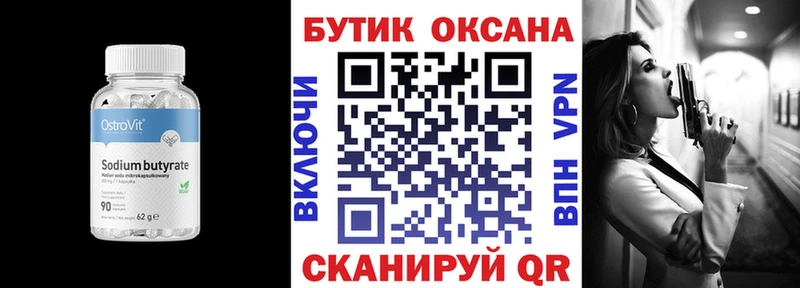 что такое   гидра ONION  это телеграм  Свирск  Бутират оксибутират 