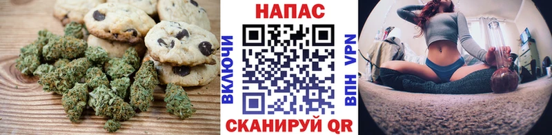 Canna-Cookies конопля  Свирск 