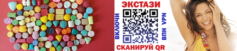 omg ONION  Свирск  ЭКСТАЗИ 250 мг 