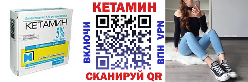 купить наркотики цена  Свирск  Кетамин ketamine 