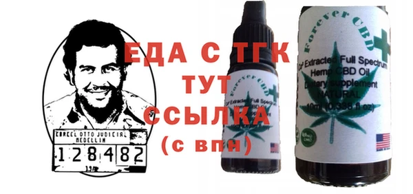 стафф Алексин