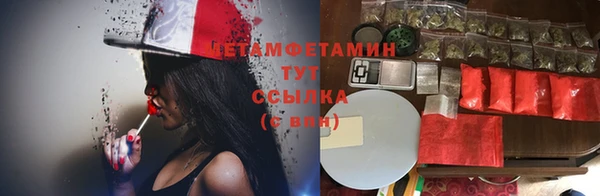 МДМА Алексеевка