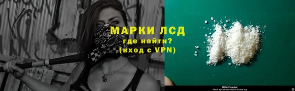 МДМА Алексеевка