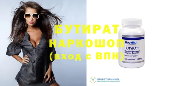 экстази Армянск