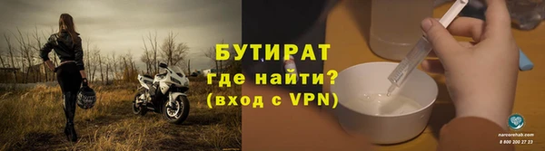 стафф Алексин