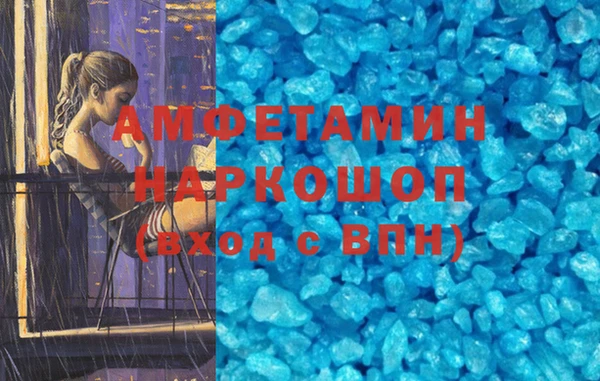 кокаин VHQ Аркадак