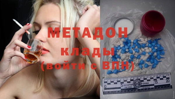МДМА Алексеевка