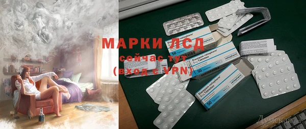 МДМА Алексеевка