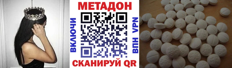 МЕТАДОН кристалл  что такое   Свирск 