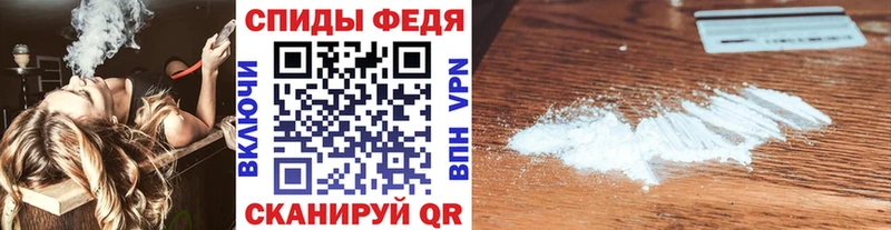 Метамфетамин Methamphetamine  Свирск 
