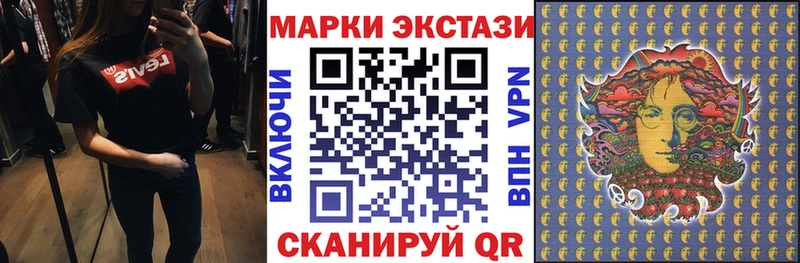 KRAKEN как зайти  Свирск  Наркотические марки 1500мкг 