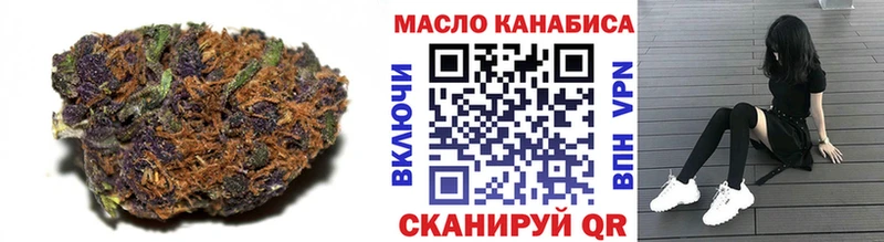 Дистиллят ТГК вейп с тгк  площадка телеграм  Свирск 
